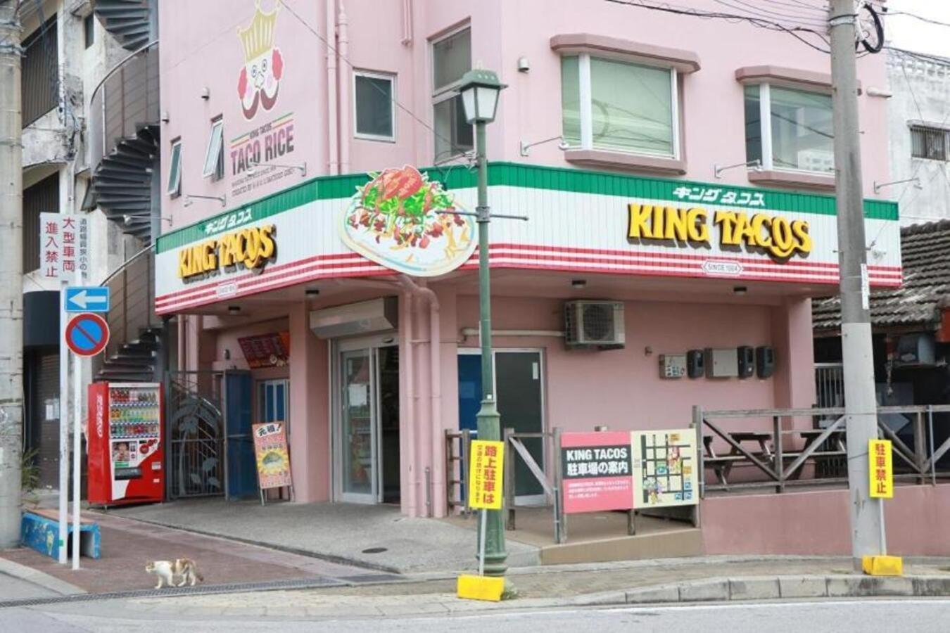 グランディオーソ沖縄ヴィラ金武1 Okinawa Esterno foto